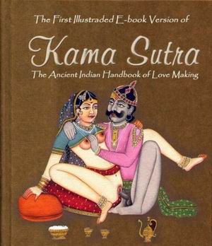 Камасутра – искусство любви.