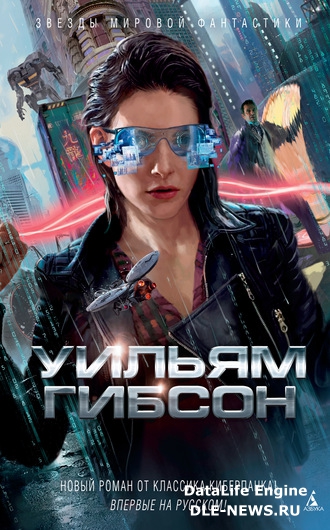 Агент влияния Агент влияния